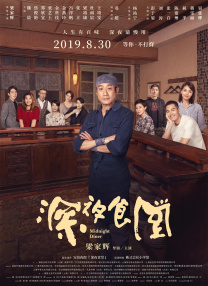 爽爽窝窝午夜精品一区二区